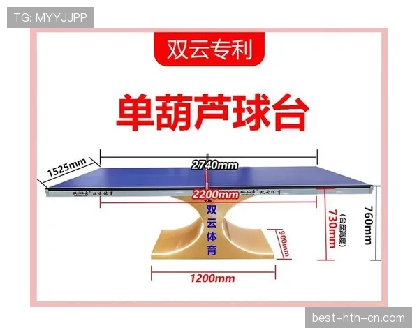 出界规则解读判罚依据与发球位置说明