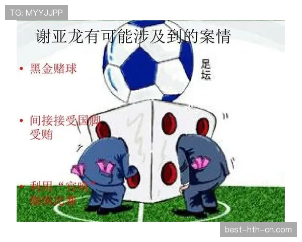 反常识解析：假动作开球为何不违犯足球开球规则？