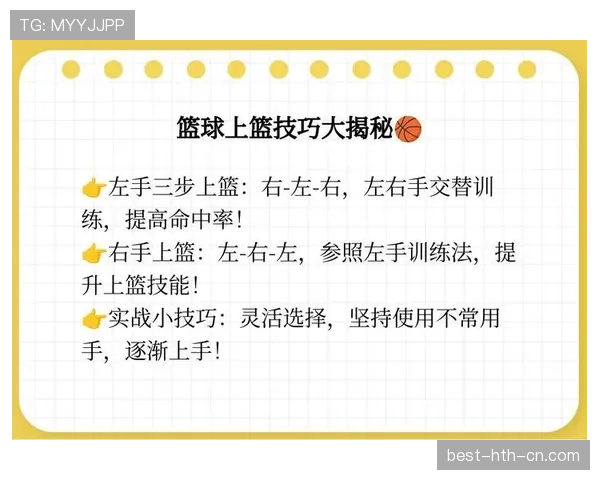 详解篮球比赛中的发球违例判定规则与常见场景